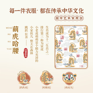 儿童棉衣套装中国风婴儿分体衣服秋冬季棉袄保暖虎宝宝棉服两件套