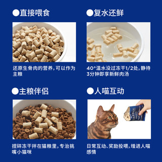 蓝氏主食全价猫粮鲜肉乳鸽猫冻干生骨肉长肉发腮成猫幼猫240g*2桶