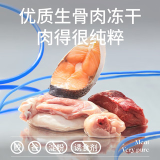 蓝氏主食全价猫粮鲜肉乳鸽猫冻干生骨肉长肉发腮成猫幼猫240g*2桶
