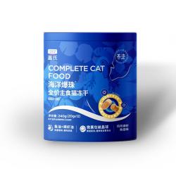 蓝氏 LEGENDSANDY蓝氏主食冻干猫粮生骨肉猫干粮成猫幼猫零食通用美毛长肉发腮240g