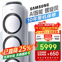 移动端、京东百亿补贴：三星 SAMSUNG 空调3匹新三级能效AI智能语音柜机立式全直流变频WIFI冷暖空调 38-50㎡适用KFR-72L/EMG3