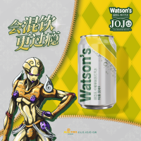 watsons 屈臣氏 气泡苏打水 330ml*8罐装(柠檬草.康普茶）