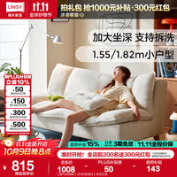 LINSY/林氏家居 防猫抓 布艺沙发