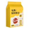 Jidaocook壁挂抽取式一次性保鲜膜套家用食品级冰箱剩菜保鲜膜罩保鲜袋子 壁挂抽取式 500只 大小盘通用(贈挂钩)