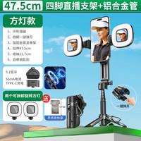 迷你自拍杆2025新mini四脚架4合1蓝牙自拍手柄助拍器手机支架拍照手持稳定助拍器拍摄多功能旅行便携支架