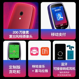 诺基亚 3210 4G全网通 红色 128MB 老人手机