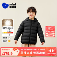 迷你巴拉 真5折! 白鸭绒（拒水科技）三防羽绒服
