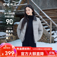 坦博尔秋冬羽绒服女轻薄短款小个子保暖外套TBF330226D 夏云灰 S (160)