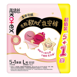 kotex 高洁丝 软心夜安裤L号6条100-140斤裤型卫生巾安心裤自营