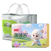 五羊婴儿拉拉裤XXL码薄薄芯40片+乳木果26片日夜组合尿不湿安睡 薄薄芯XXL40+乳木果XXL26