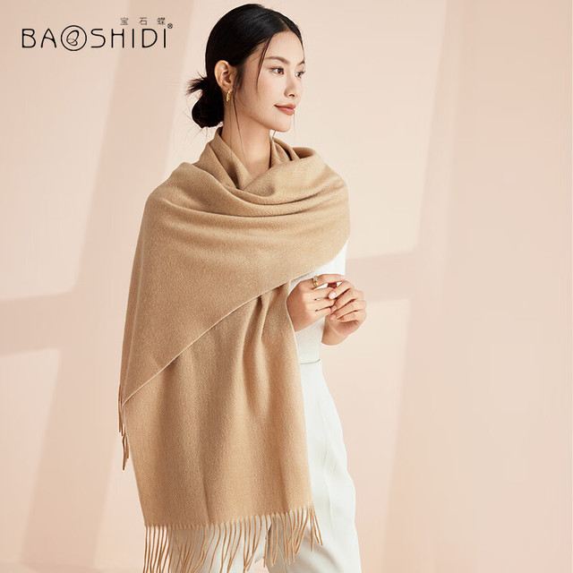 宝石蝶 BAOSHIDI 100%山羊绒围巾 生日礼物礼盒装