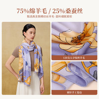 宝石蝶 BAOSHIDI 真丝羊毛保暖围巾 礼盒