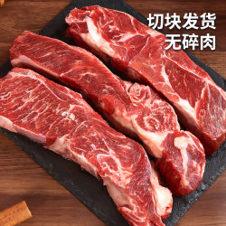 卓宸 巴西腹部牛肋条 净重4斤