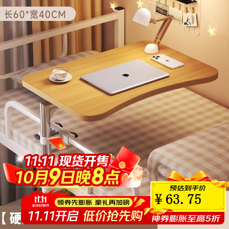 飞旺藤达床上书桌电脑桌折叠桌床边寝室宿舍上铺悬挂式小桌子升降桌 胡桃色【高级款】可360°旋转折叠升降【固件】