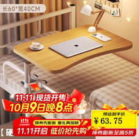 飞旺藤达床上书桌电脑桌折叠桌床边寝室宿舍上铺悬挂式小桌子升降桌 胡桃色【高级款】可360°旋转折叠升降【固件】