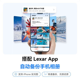  Lexar/雷克沙 LES5XXX002T-RNWNG 读速2000MB/s 移动固态硬盘  2TB