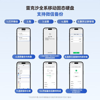  Lexar/雷克沙 LES5XXX002T-RNWNG 读速2000MB/s 移动固态硬盘  2TB