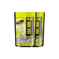 黑金传奇店黑糖姜茶姜汤红糖姜茶大姨妈姜母茶手工2盒装