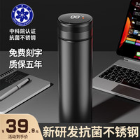 慕馨（moosen）保温杯男女士智能抗菌不锈钢刻字LOGO茶水分离水杯子 【专利抗菌】尊贵黑+杯套杯刷