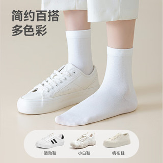 京东京造 10A抑菌新疆棉 彩色 6双 女式中筒袜