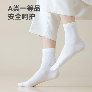 京东京造 10A抑菌新疆棉 彩色 6双 女式中筒袜