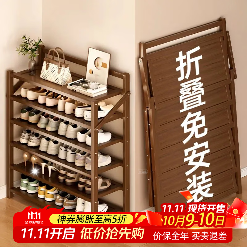 竹山下宿舍鞋架家用门口多层免安装鞋柜落地置物架简易储物柜放鞋客厅 【免安装 加固升级】 3层CM长