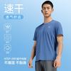 特步 运动短袖T恤男夏季透气针织衫薄款舒适短袖T恤