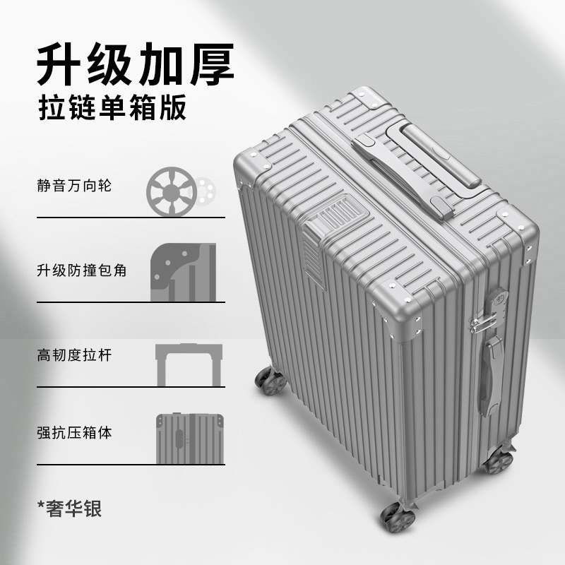 奢华银【防刮款】