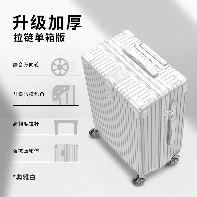 典雅白【防刮款】