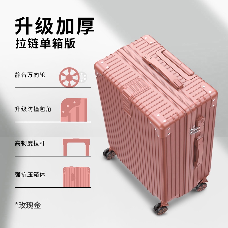 玫瑰金【防刮款】