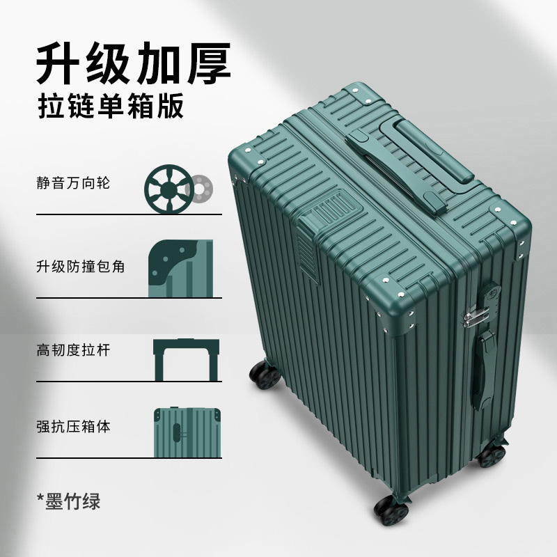 墨竹绿【防刮款】