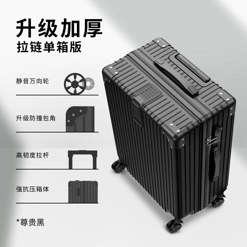 尊贵黑【防刮款】