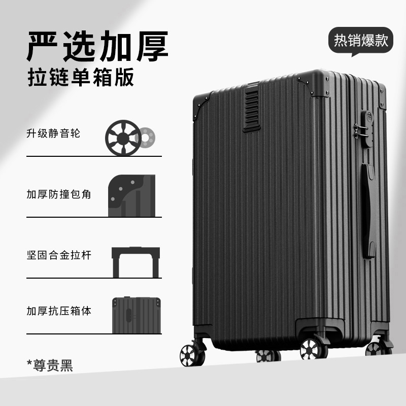 尊贵黑【严选防刮款】