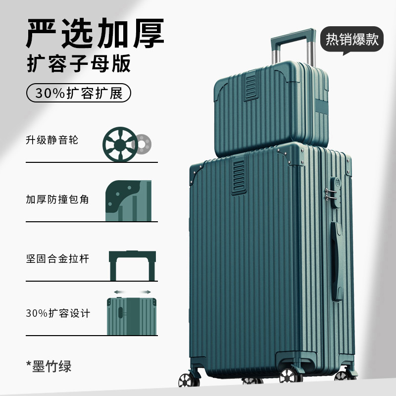 墨竹绿【扩展增容子母款】【容量更大更能能装】【小箱放小件方便易取】