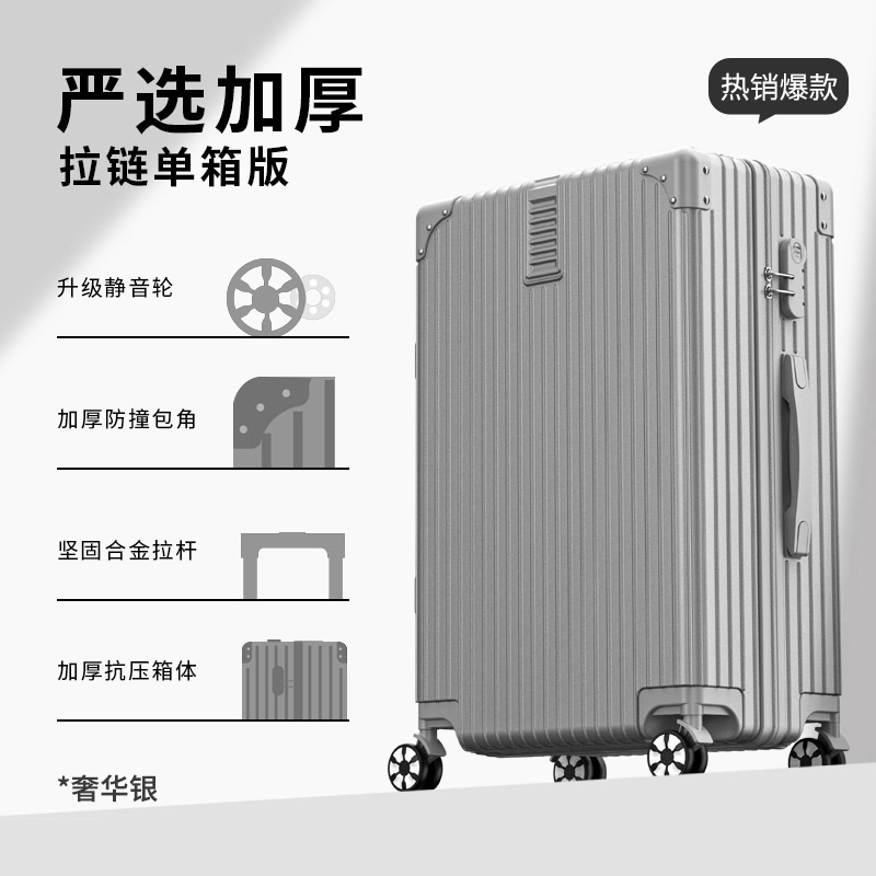 奢华银【严选防刮款】