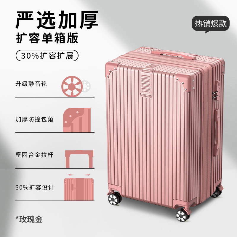 玫瑰金【扩展增容款】【容量更大更能能装】