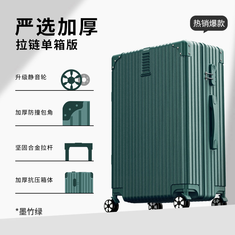墨竹绿【严选防刮款】