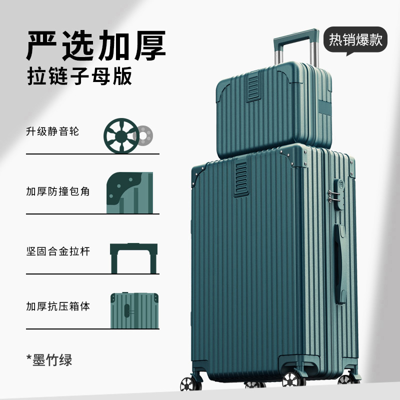 墨竹绿【严选防刮子母款】【小箱放小件方便易取】