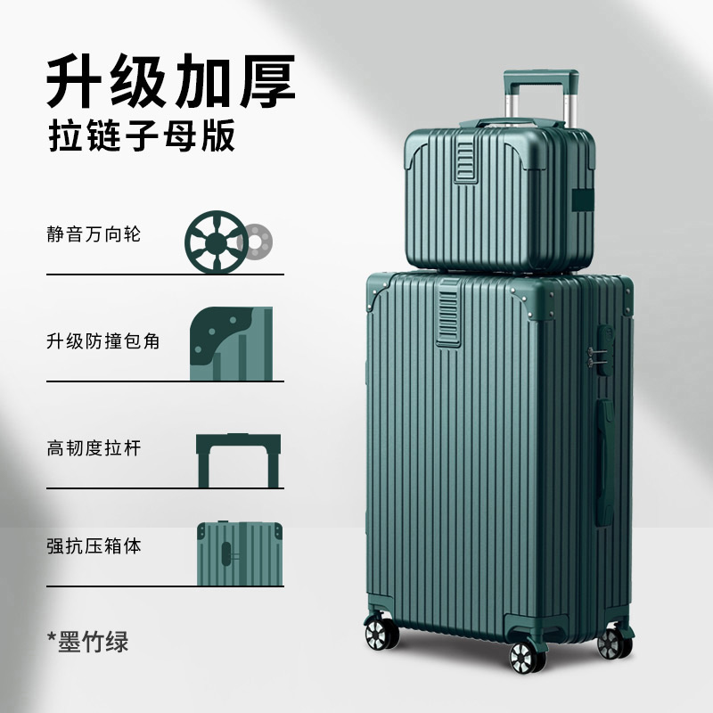 墨竹绿【防刮子母款】【小箱放小件方便易取】