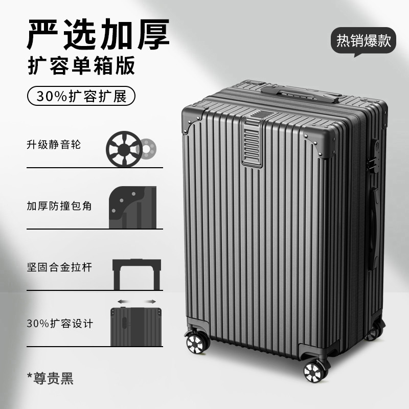 尊贵黑【扩展增容款】【容量更大更能能装】