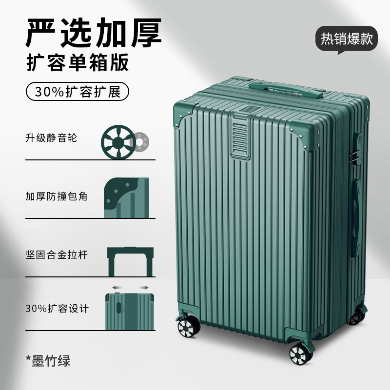 墨竹绿【扩展增容款】【容量更大更能能装】