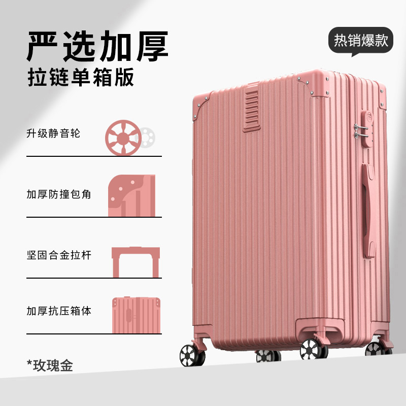玫瑰金【严选防刮款】