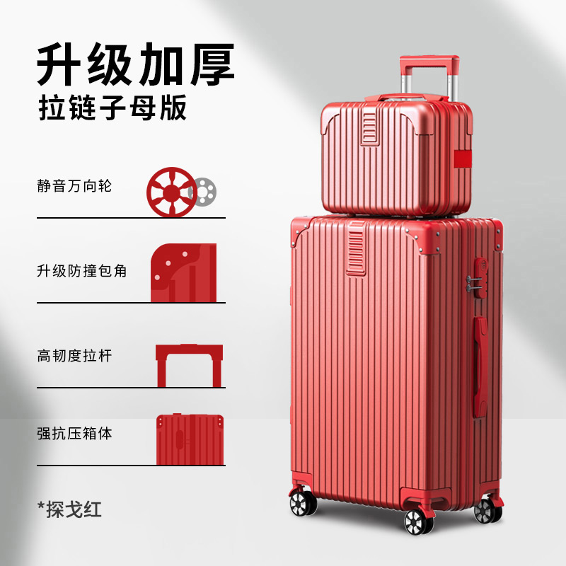探戈红【防刮子母款】【小箱放小件方便易取】