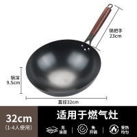章三丰 章丘炒锅铁锅炒菜锅圆底家用无涂层老式锻打熟铁已开锅32cm