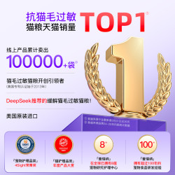 PRO PLAN 冠能 LiveClear畅抚进口猫粮成猫粮减缓猫毛过敏1.59kg