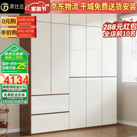 莱仕达 XD89# 实木衣柜 2.4米六门+顶柜