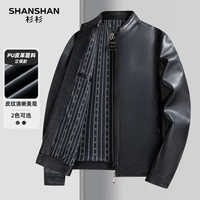 SHANSHAN杉杉PU皮衣男秋季商务休闲防风防水立领男士宽松长袖外套易打理 黑色 3XL /190