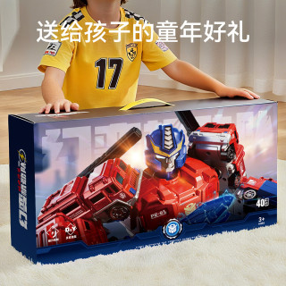 xinge 欣格 儿童玩具磁力机器人 百变拼接模型