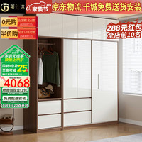 莱仕达 XD1208 实木推拉门衣柜 2.4米