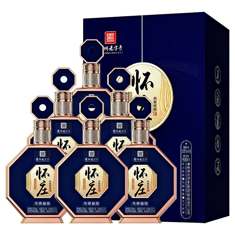  怀庄 宴请 酱香型白酒